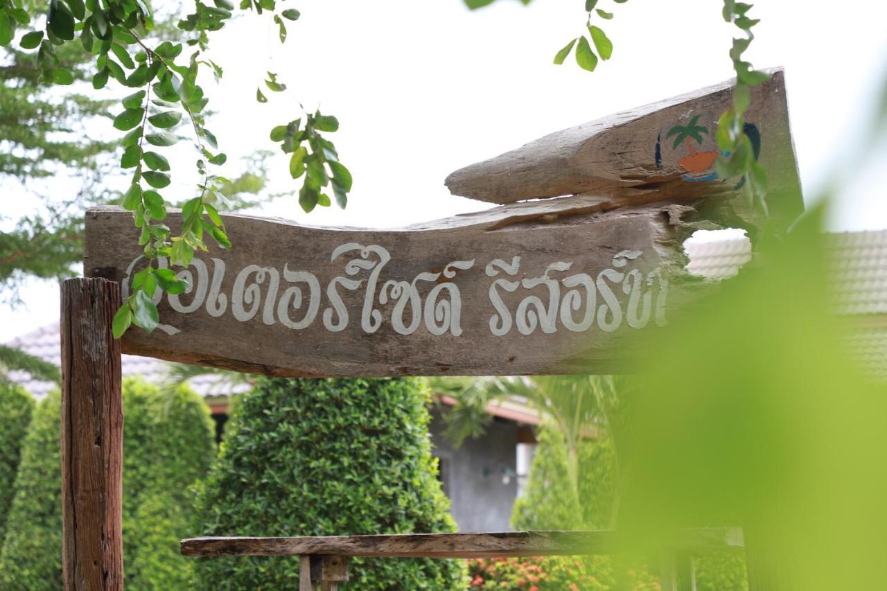 Waterside Resort Pran Buri Esterno foto